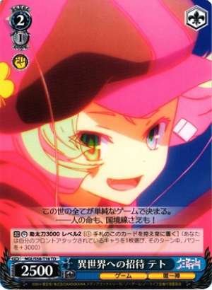 Tet, Invitation to an Alien World