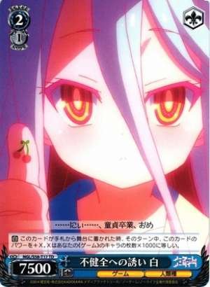 Shiro, Immodest Proposal