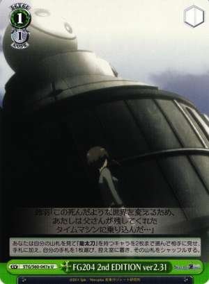 FG204 2nd EDITION ver2.31 / FG204 2nd EDITION ver2.31  