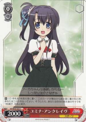 Yumina Enclave