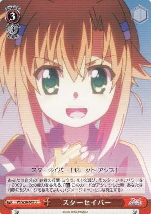 Star Saber