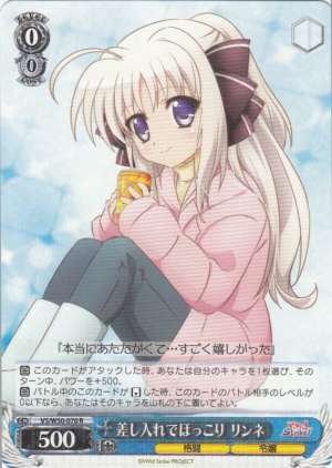 Rinne, Unwind With Refreshments
