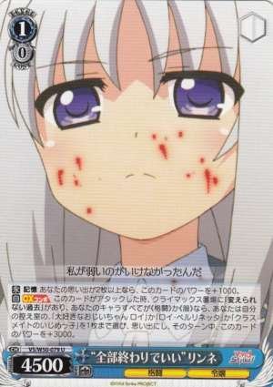 "Just End Everything" Rinne