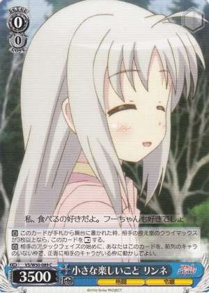Rinne, Small Happy Thing
