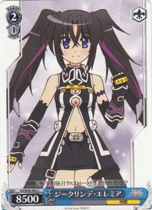 Sieglinde Eremiah