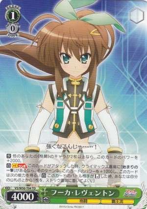 Fuka Reventon