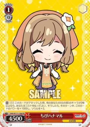 Chibi Hanamaru YHN