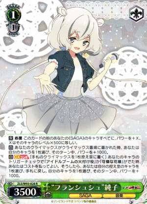 "Franchouchou" Junko
