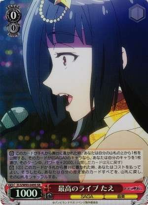 Tae, Best Live