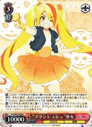 "Franchouchou" Saki