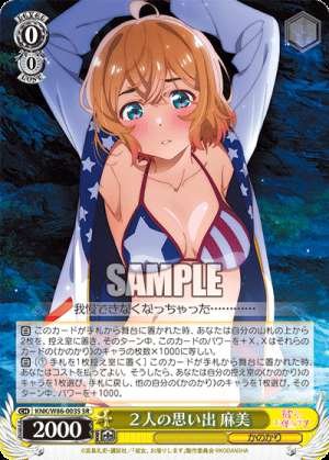 Mami, Memories of Two