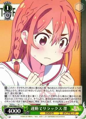 Sumi, Relax with Exercise