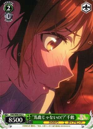 "Isn't it Stupid!?" Chizuru