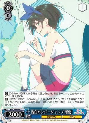 Ruka, Confession Bungee Jump