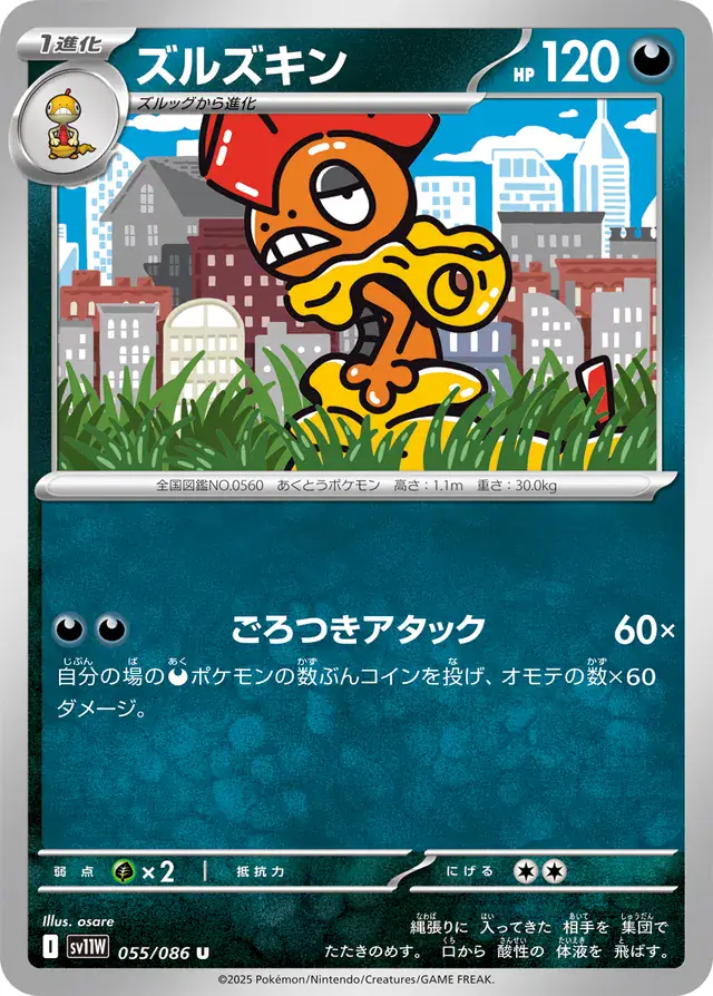 Scrafty