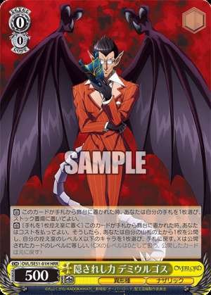 Hidden Power: Demiurge