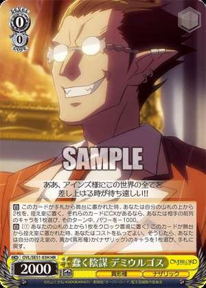 A Writhing Conspiracy Demiurowgos