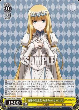 The Holy Queen of Purity, Karka Besares