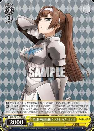 Chief of the Holy Kingdom Priesthood, Keralto Custodio