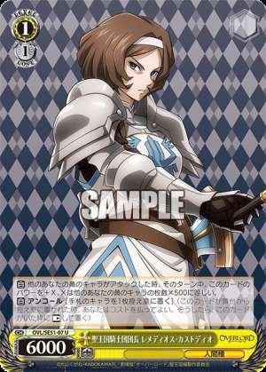 Commander Remedios Custodio of the Holy Kingdom Knights