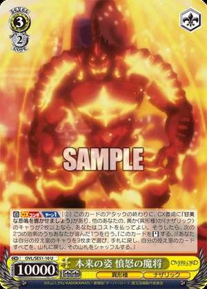 True form: Demon General of Wrath