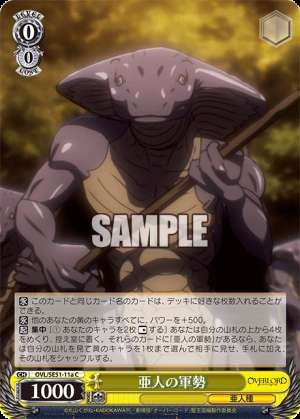 The army of demi-humans