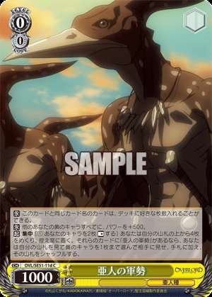 The army of demi-humans