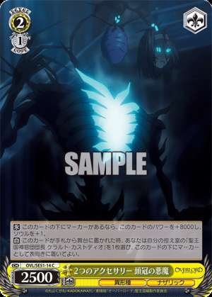 Two accessories: The Crown of the Demon