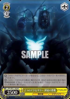 Two accessories: The Crown of the Demon