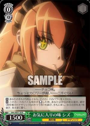 Favorite flavor Shizu