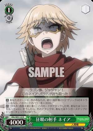 Hunter with Mad Eyes Neia