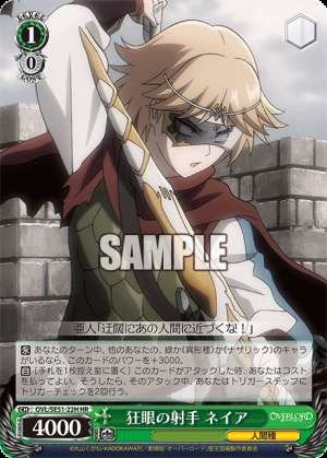 Hunter with Mad Eyes Neia