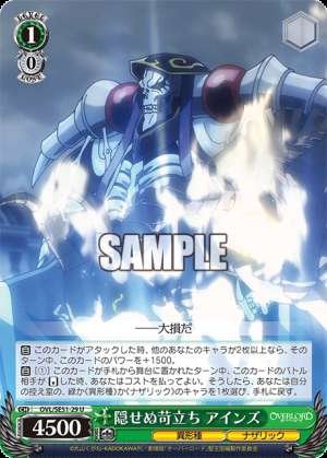 Uncontainable frustration, Ainz