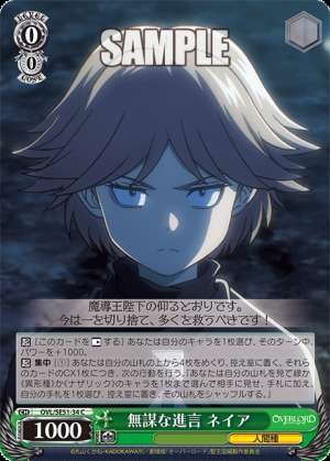 Reckless advice from Neia