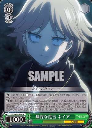 Reckless advice from Neia