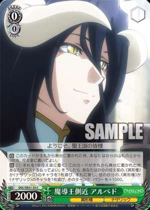 Magic King Aide Albedo