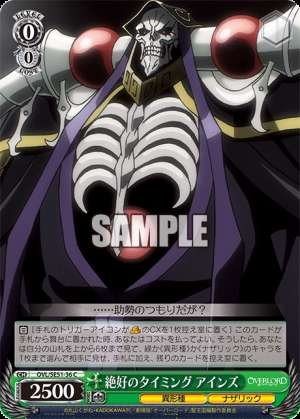 Perfect timing, Ainz.