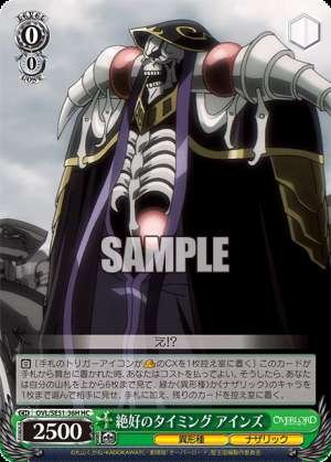 Perfect timing, Ainz.