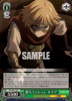 Infiltration Mission Neia