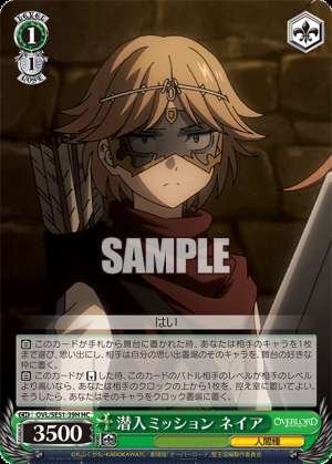 Infiltration Mission Neia