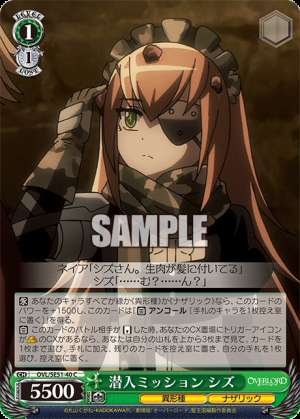 Infiltration Mission Shizu