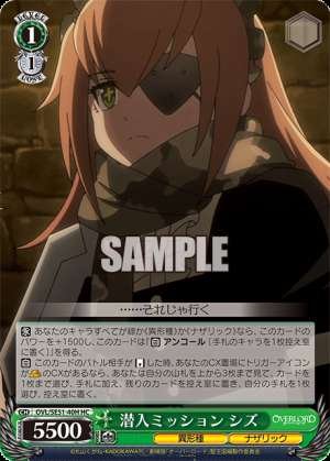 Infiltration Mission Shizu