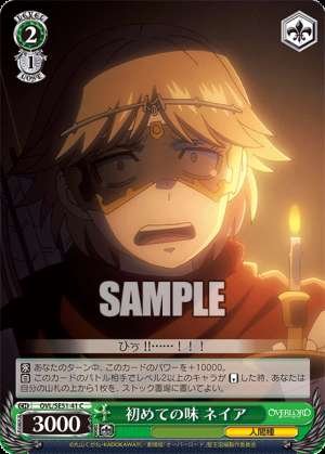 The first taste, Neia