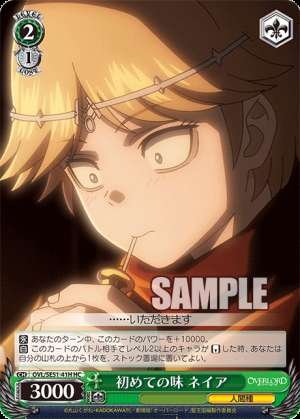 The first taste, Neia