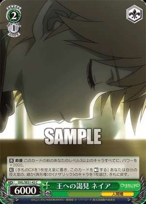 Audience with the King Neia