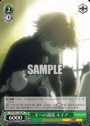 Audience with the King Neia