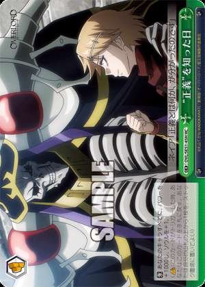 The day I learned about 'justice'