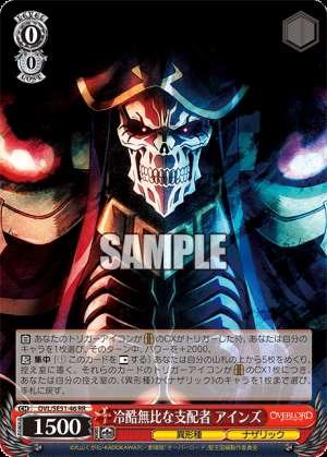 The unfeeling ruler Ainz