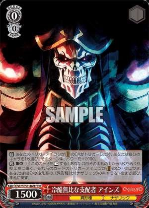 The unfeeling ruler Ainz