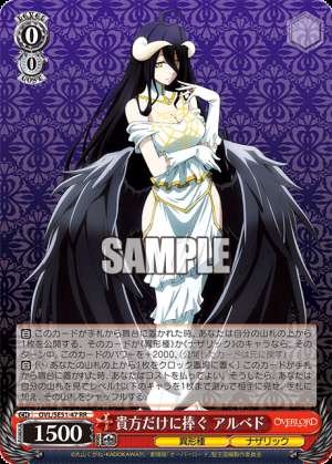 Dedicated only to you, Albedo